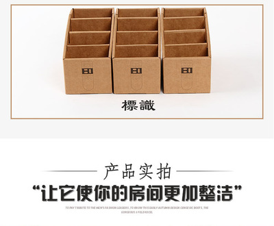 創(chuàng)意DIY辦公文具 工廠批發(fā)紙質(zhì)遙控器收納盒的多功能魅力
