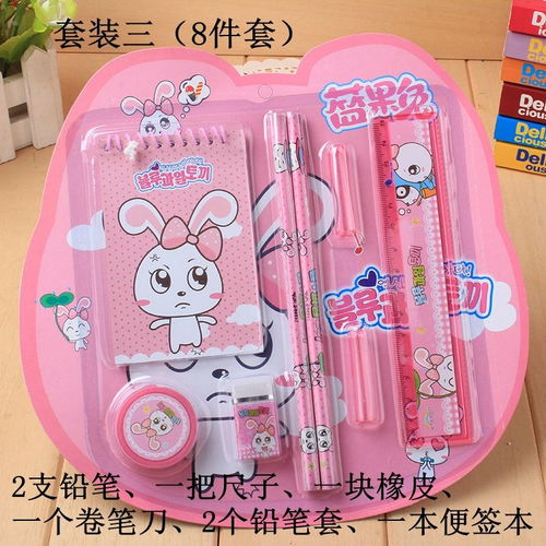 文具小世界，創意大未來——記一套讓學習更精彩的兒童文具禮盒