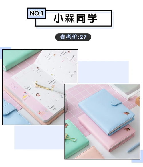 開學季文具盤點 你的學習裝備都準備好了嗎？